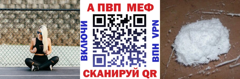 где продают наркотики  Строитель  Альфа ПВП крисы CK 