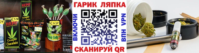 Еда ТГК конопля Строитель