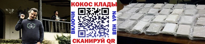 купить закладку  Строитель  Cocaine Боливия 