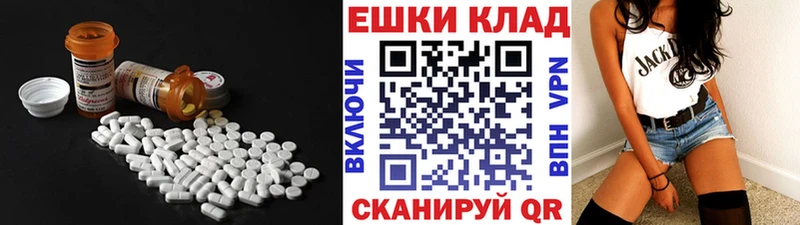 ОМГ ОМГ рабочий сайт  Строитель  ЭКСТАЗИ бентли 