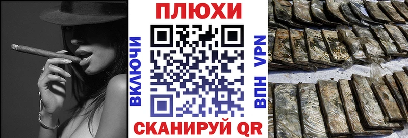 Гашиш гарик Строитель