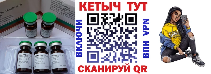 KRAKEN ссылки Строитель КЕТАМИН ketamine