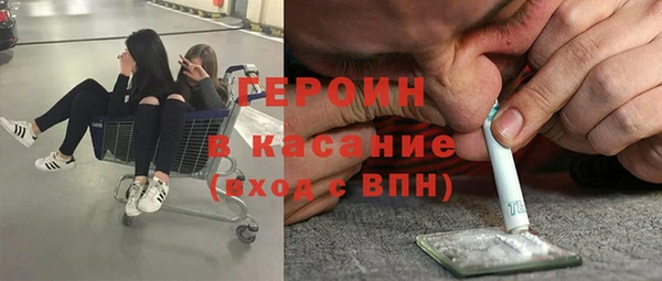 ПСИЛОЦИБИНОВЫЕ ГРИБЫ Арсеньев