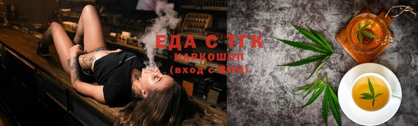 ПСИЛОЦИБИНОВЫЕ ГРИБЫ Арсеньев