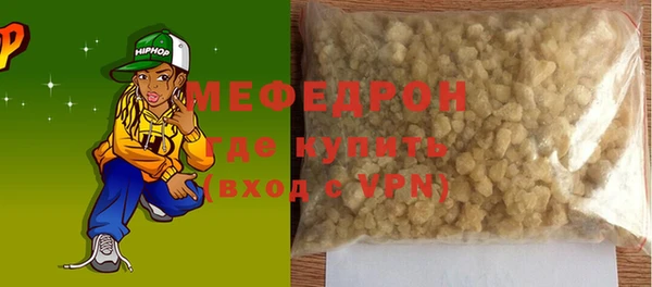 мескалин Армянск