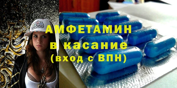 мескалин Армянск