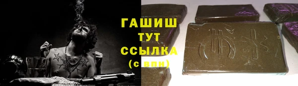 мескалин Армянск