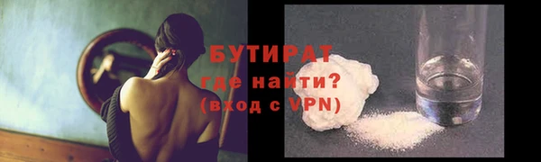 ПСИЛОЦИБИНОВЫЕ ГРИБЫ Арсеньев