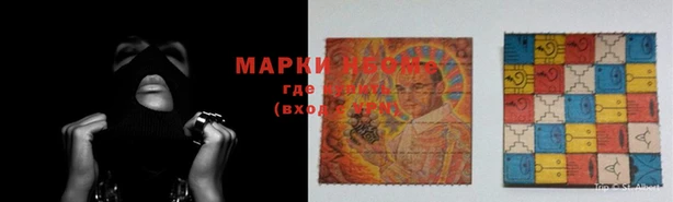 мескалин Армянск