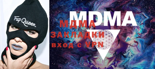 мескалин Армянск
