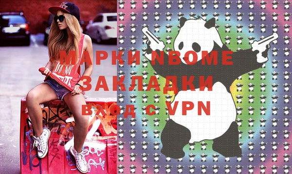 ПСИЛОЦИБИНОВЫЕ ГРИБЫ Арсеньев