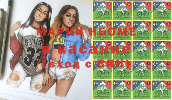 мескалин Армянск