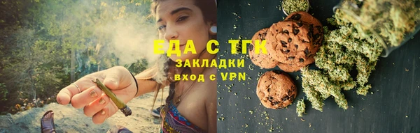 мескалин Армянск