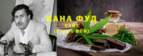 мескалин Армянск