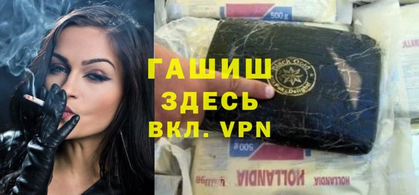 мескалин Армянск