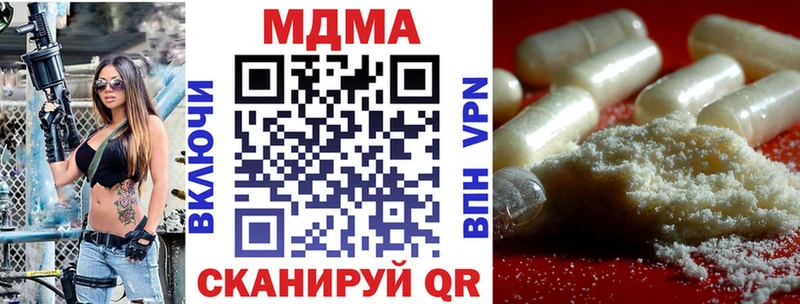 MDMA молли Строитель