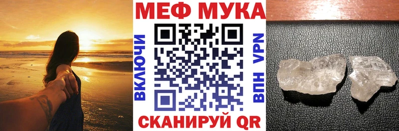 продажа наркотиков  Строитель  Мефедрон mephedrone 