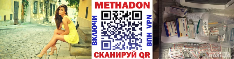 Метадон белоснежный  Строитель 