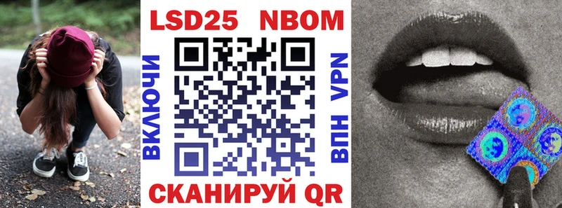 площадка формула  наркошоп  Строитель  Наркотические марки 1,5мг 