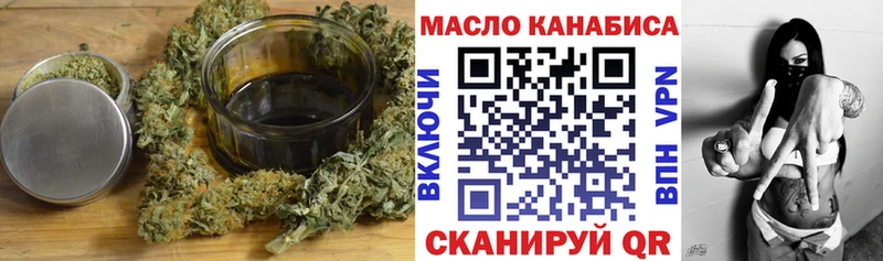 blacksprut ссылки  Строитель  ТГК вейп 
